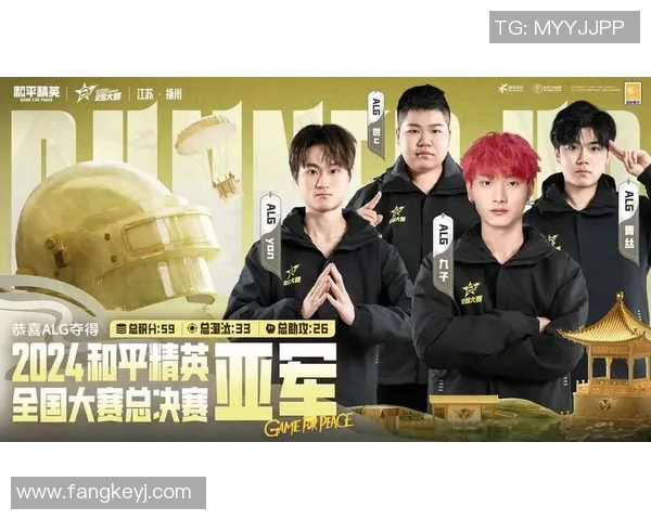 s15电竞总决赛和平精英焦点WE技术分析与战术探讨