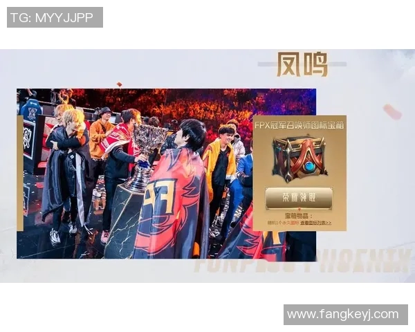 S15LOL赛事中FPX战队荣登王者荣耀意识排行榜第六名引发热议