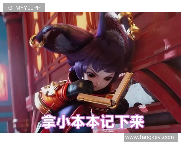 电竞数据专家王芳揭秘王者荣耀实战技巧与心得分享