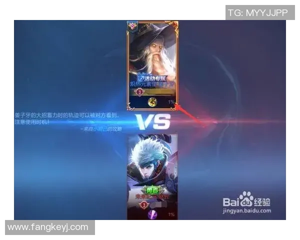 电竞新闻从零开始掌握王者荣耀全方位攻略技巧与实战经验分享