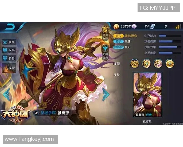 S15LOL比分解析LNG战队在王者荣耀中的心理素质与表现探讨实时新闻